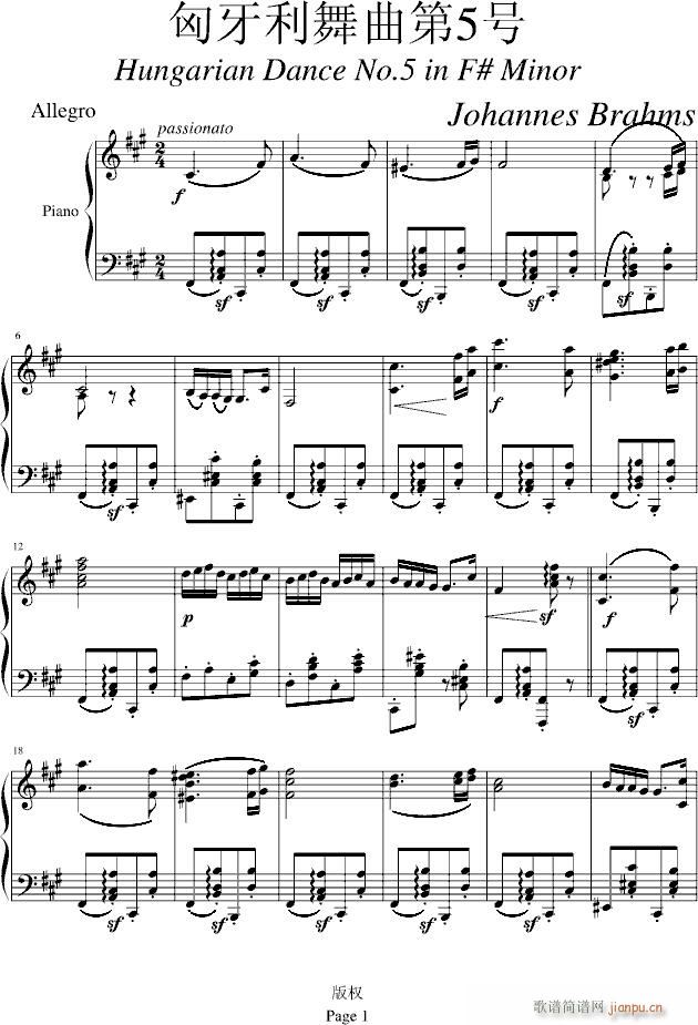 匈牙利舞曲5号_勃拉姆斯-Brahms1