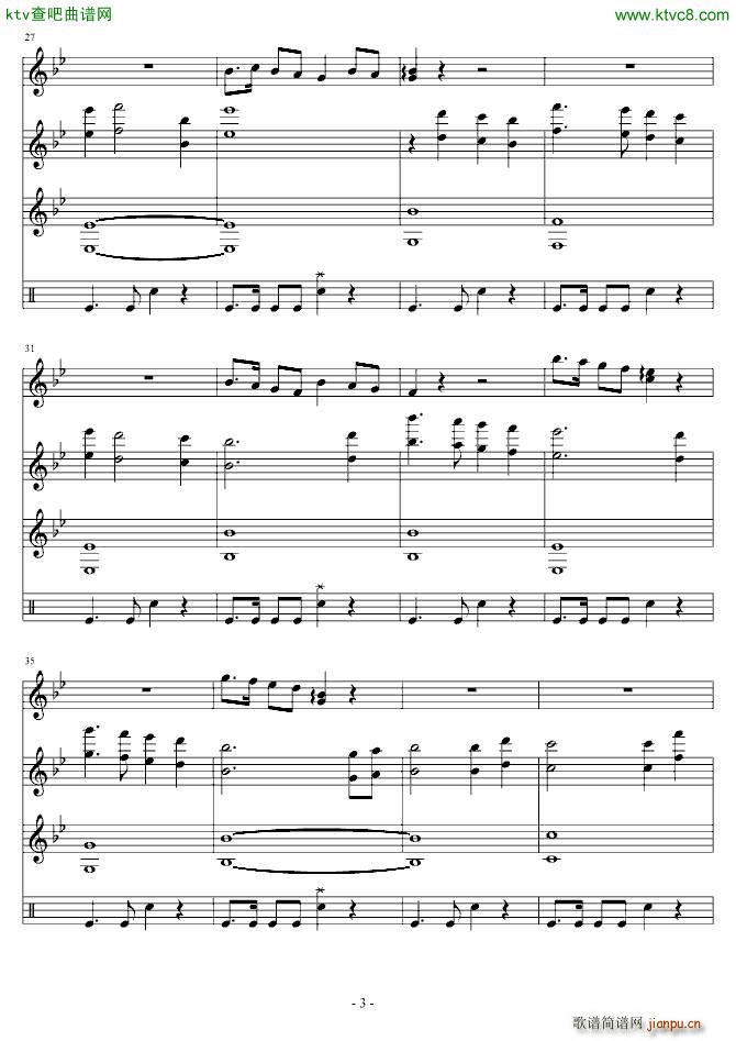 0711 茶馆 话剧片头曲_吴越3