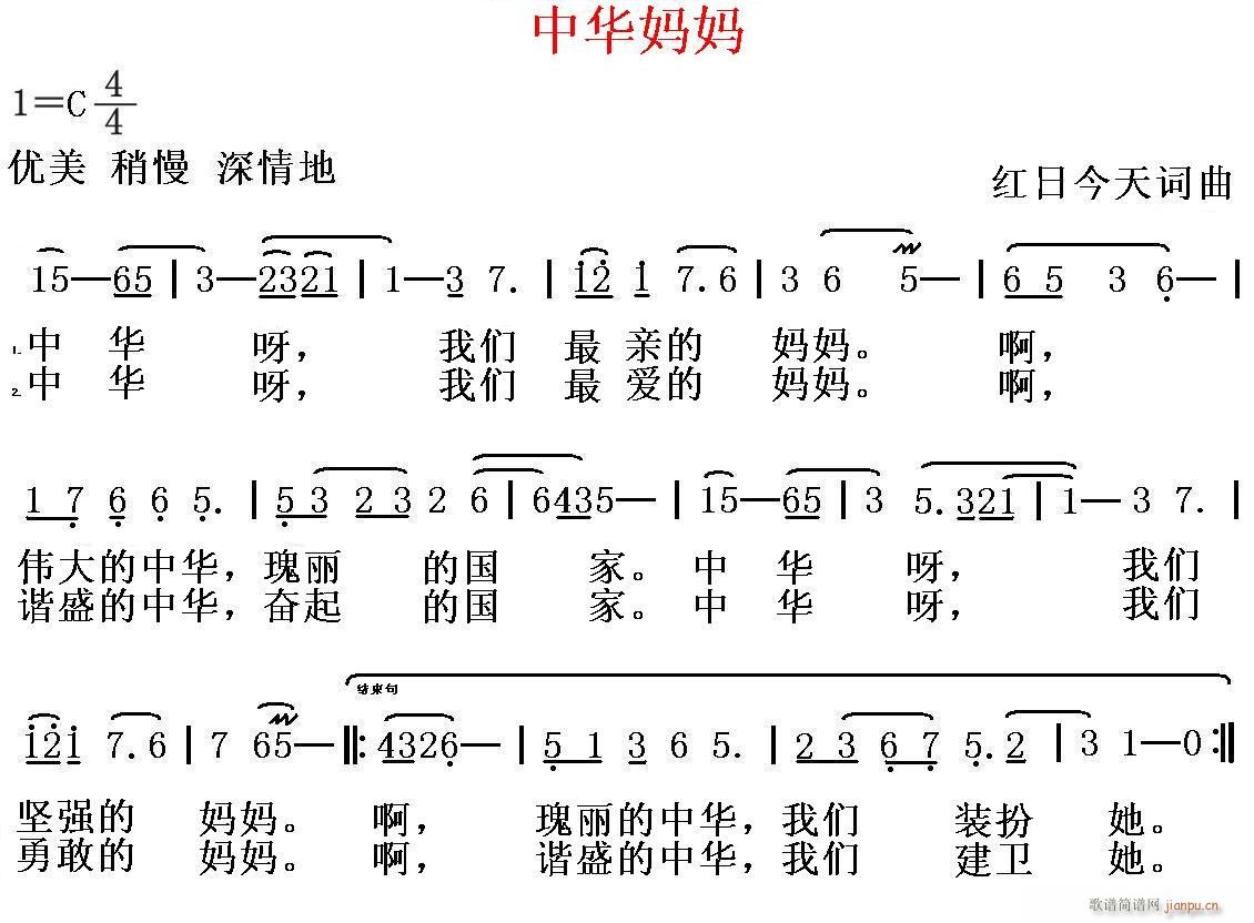 中华妈妈_红日今天1