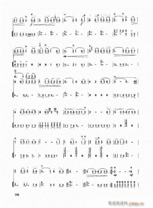 二胡高级教程101-1208