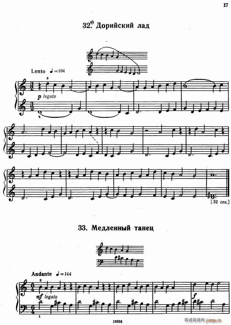 Bartok SZ 107 Mikrokosmos for Piano 1 3613