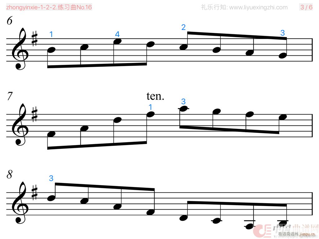 练习曲No 16（小提琴）2