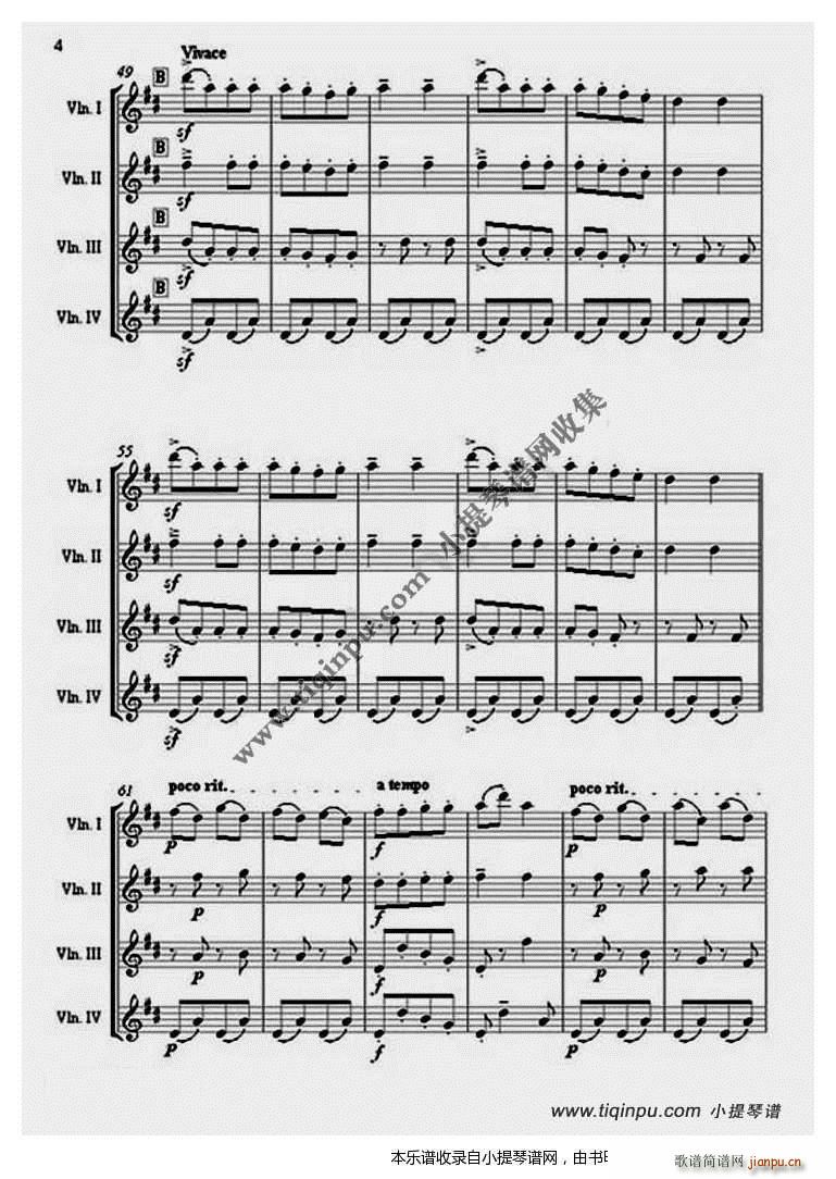 匈牙利舞曲四小提琴重奏4