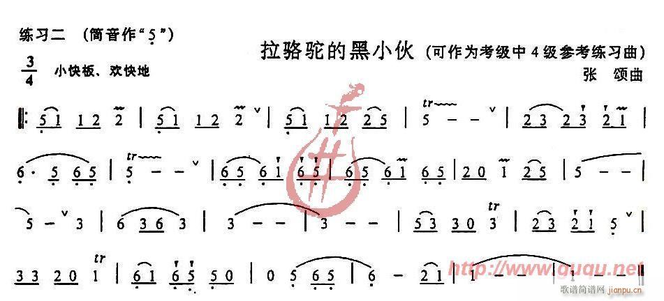 波音与颤音练习2