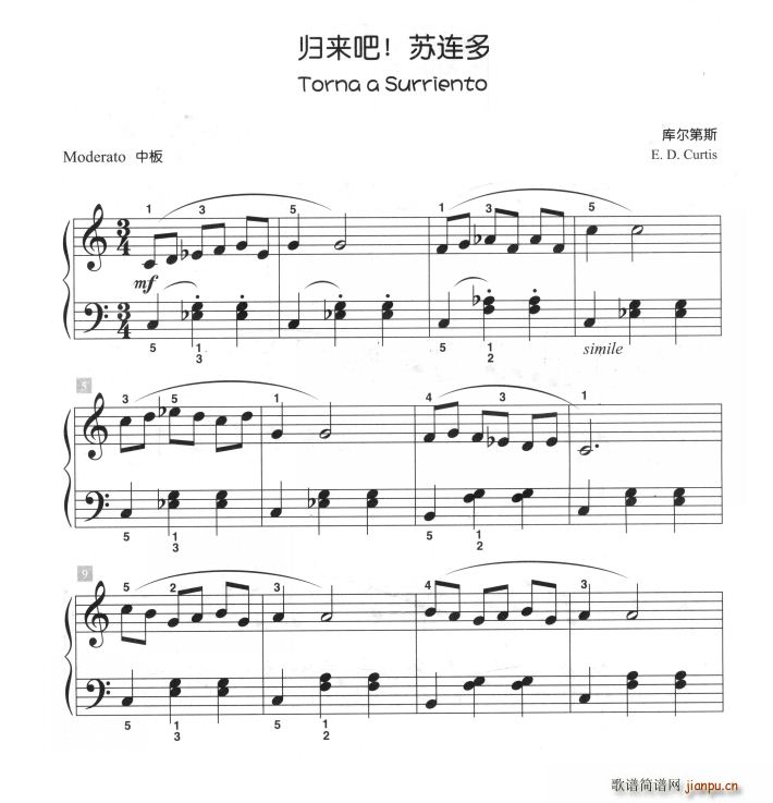 归来吧 苏联多(儿童古典钢琴小品)1