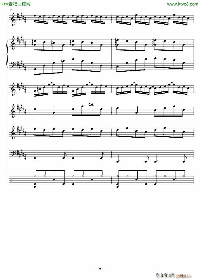 陨灭_血腥残阳7