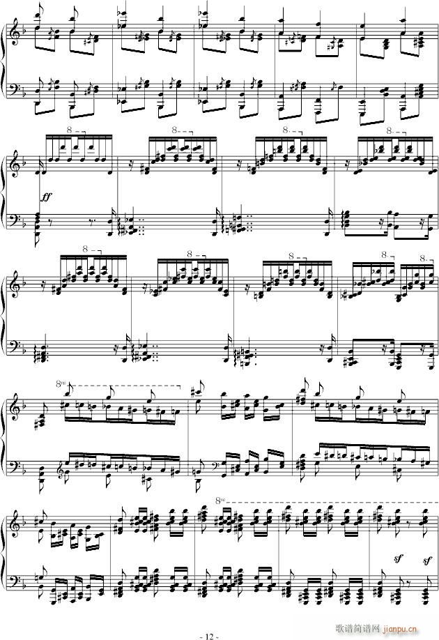 李斯特超技练习曲4《马捷帕》_李斯特12