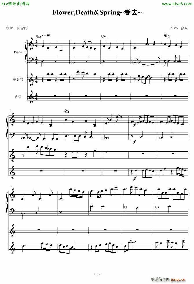 花儿 死亡与春天_又又徐1