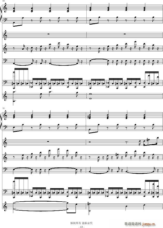 再见了亲爱的 演唱版13