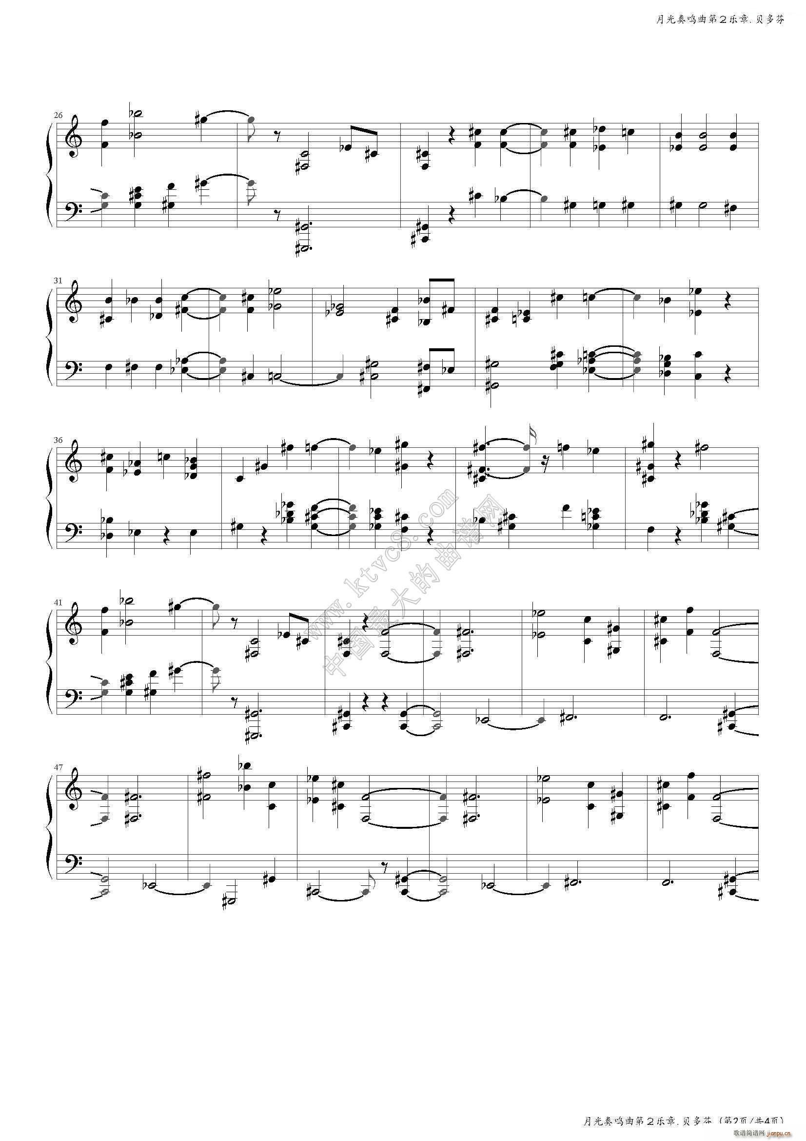 月光奏鸣曲第二乐章2