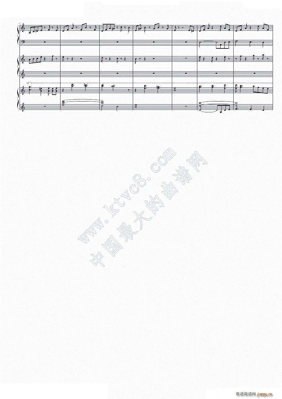 植物大战僵尸 泳池迷雾（三架钢琴）8