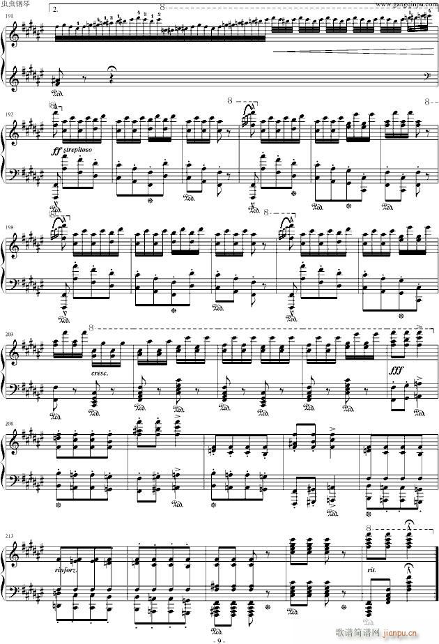 李斯特 《匈牙利狂想曲第8号》辉煌明亮的狂想曲_李斯特9