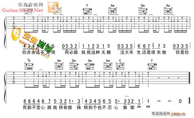 无懒_郑中基3