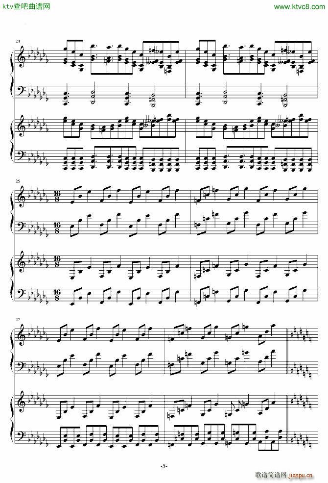 东方Project 哈德曼の妖怪少女_东方project5