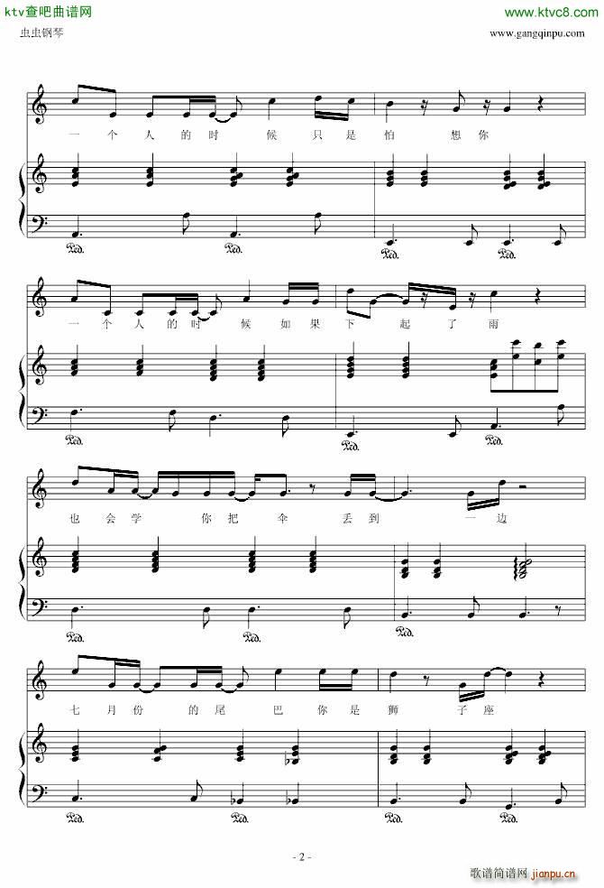 舰队战歌_魏子钧2