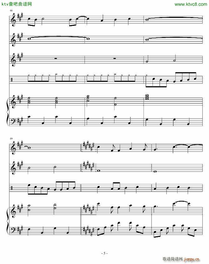 茗记3主题曲 取舍_动漫5