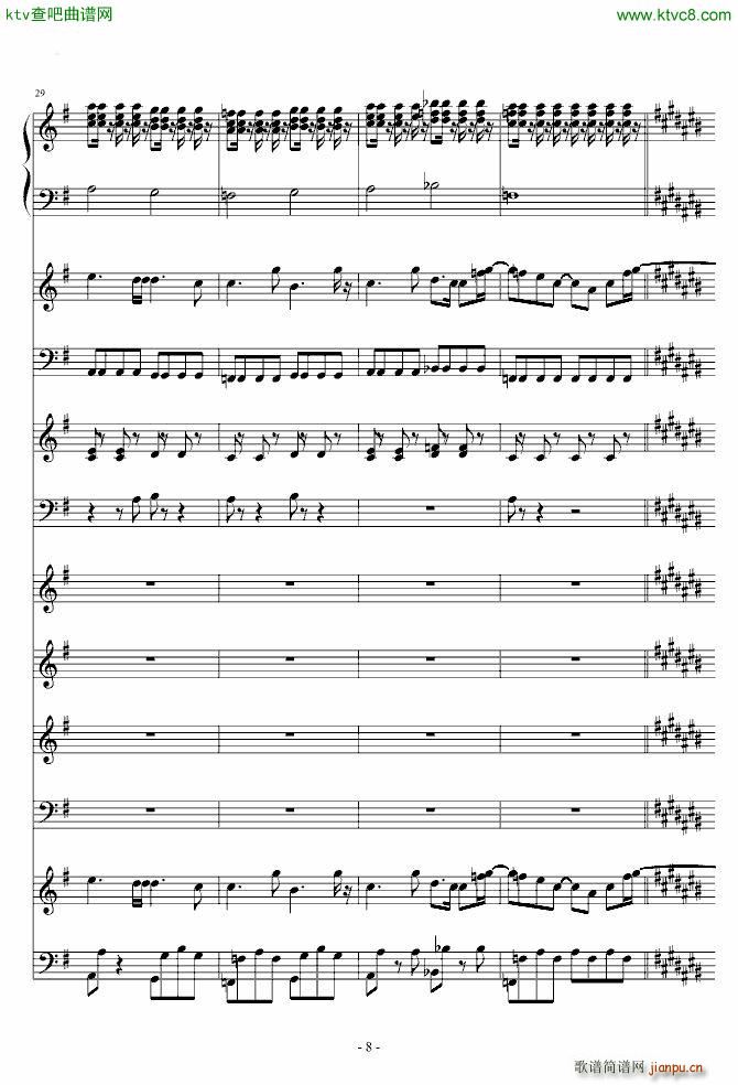 永�hに葬れ 永远地埋葬_Garnet Crow8