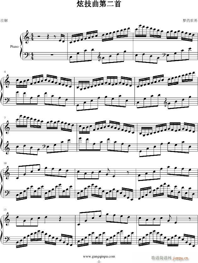 炫技曲第二首_梦的世界1