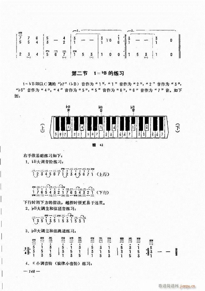 手风琴简易记谱法演奏教程 121-18028
