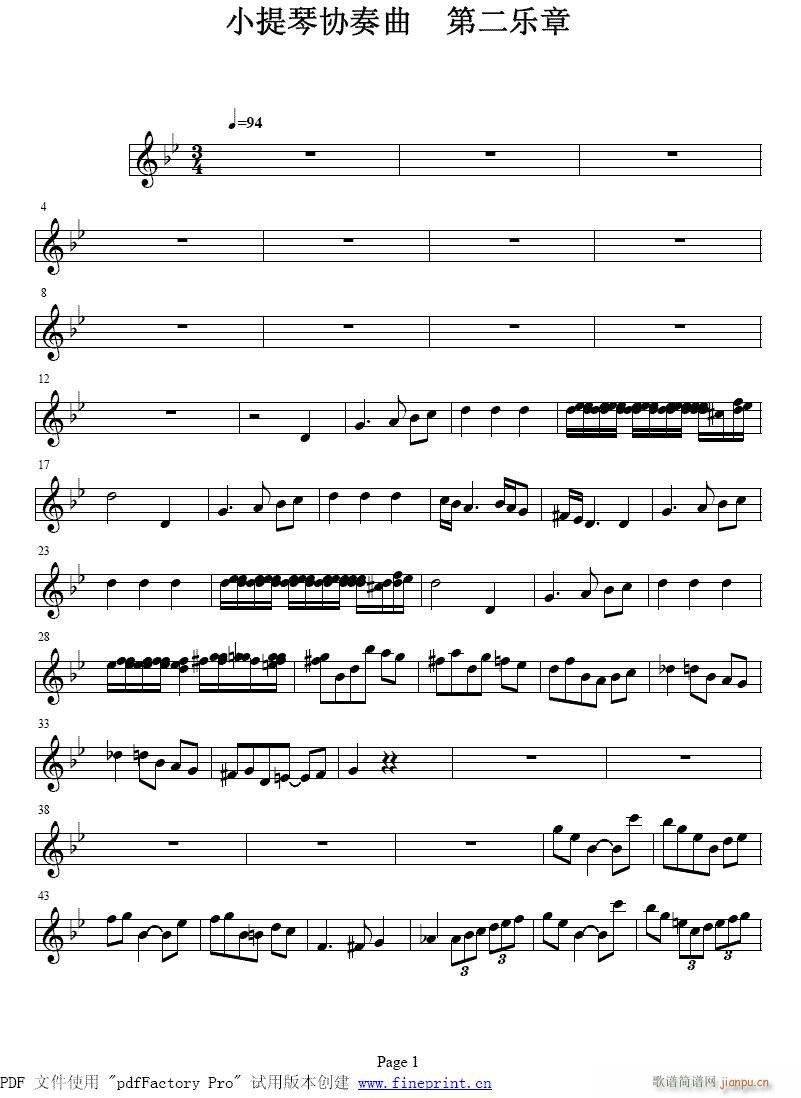 小提琴协奏曲　第二乐章1-8提琴1