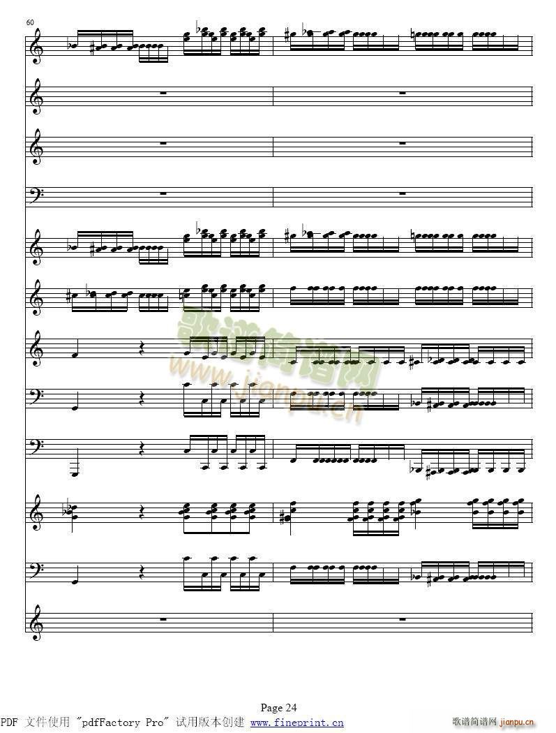 维瓦尔蒂 四季 冬 小提琴协奏曲17 248