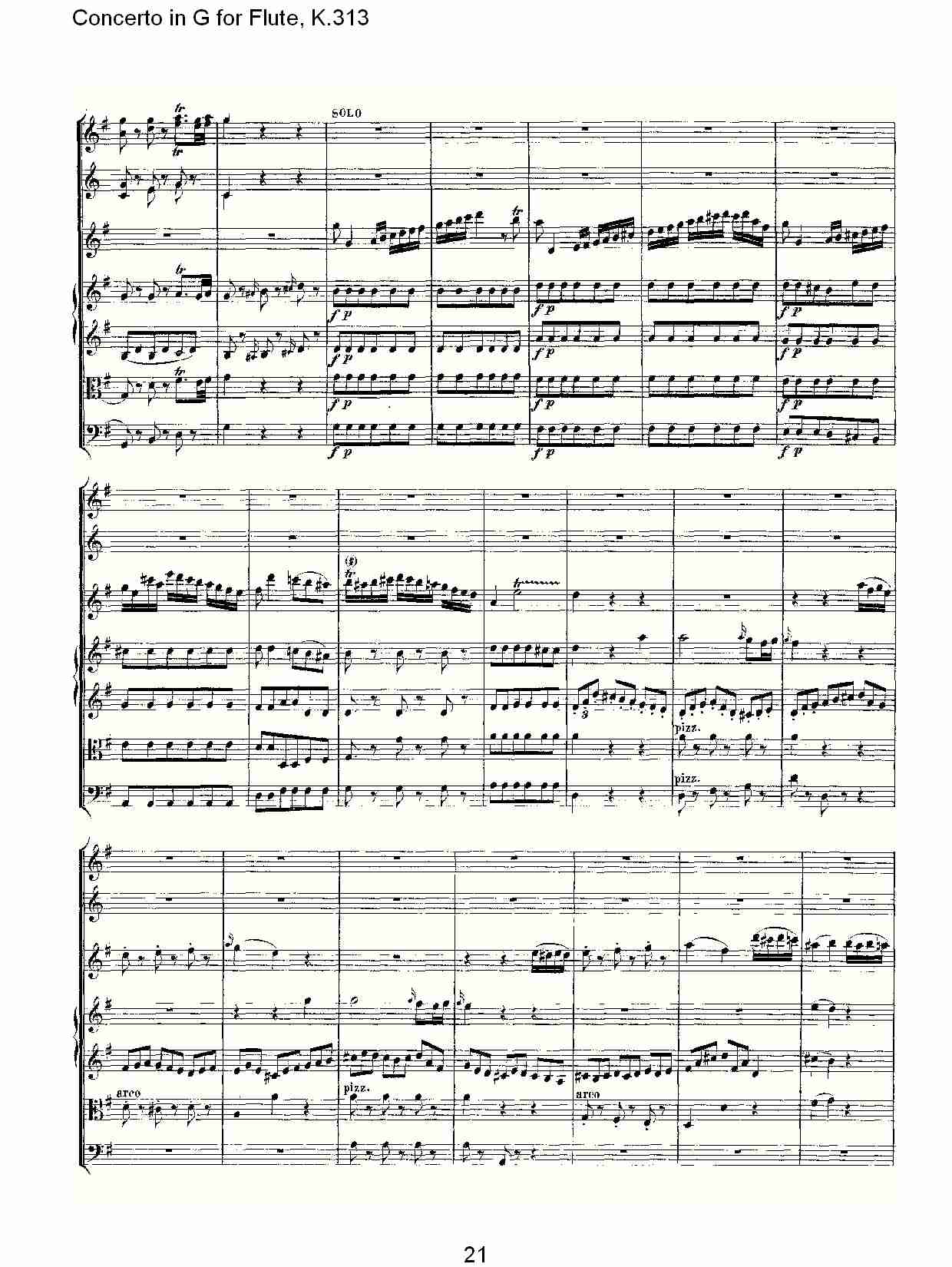 调长笛协奏曲, K.313（五）1