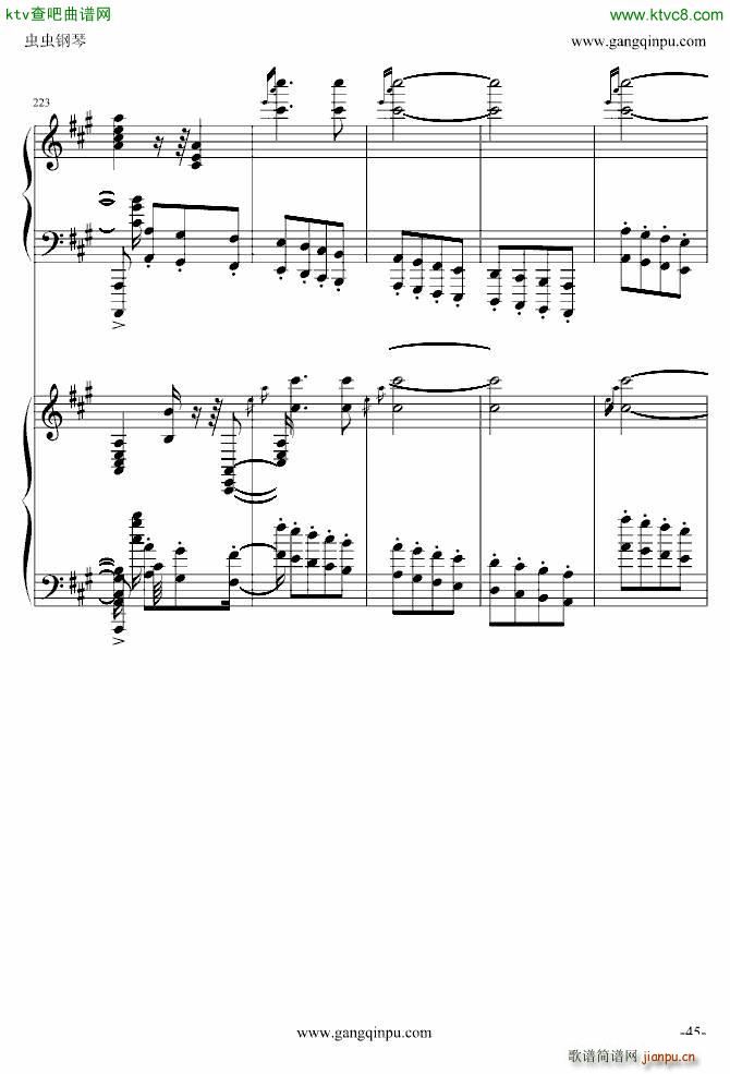 斗琴 就找土耳其 真实惠_莫扎特45