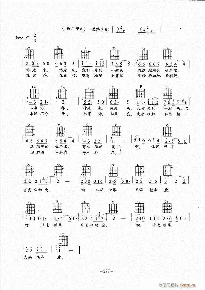 民谣吉他教程241-30457