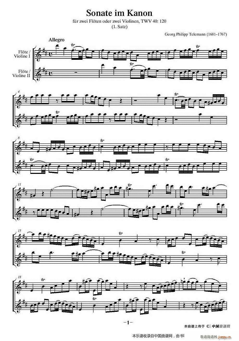 卡农奏鸣曲（二重奏） 长笛谱1