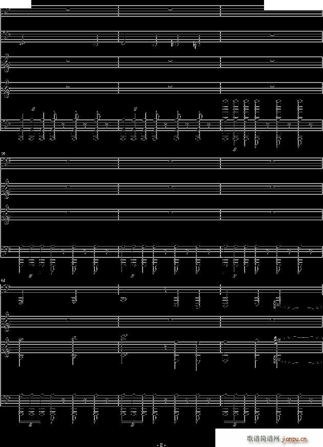恐怖组曲之吸血鬼德古拉8