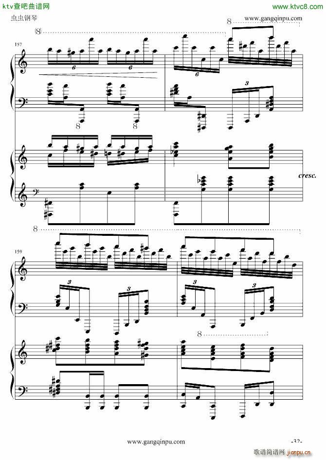 斗琴 就找土耳其 真实惠_莫扎特32