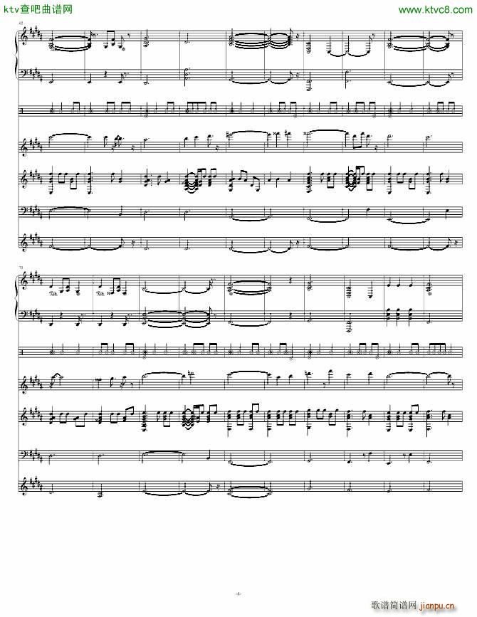 Not Above as Me_swenl4