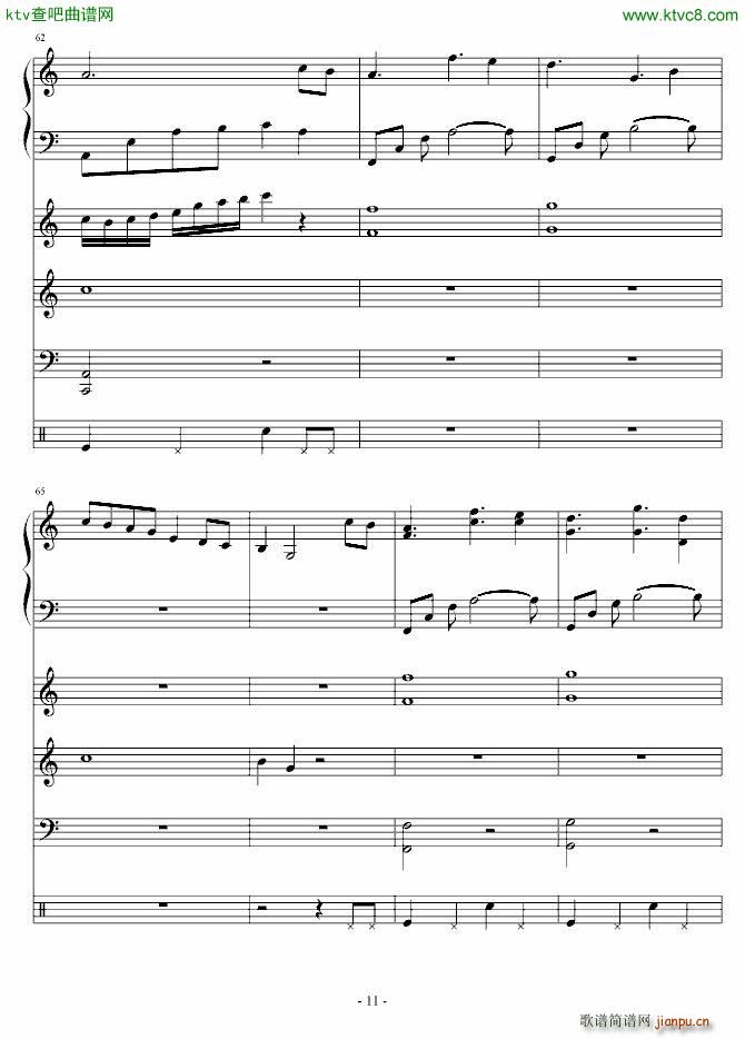 彩虹社歌 未完成_葬礼の华彩11