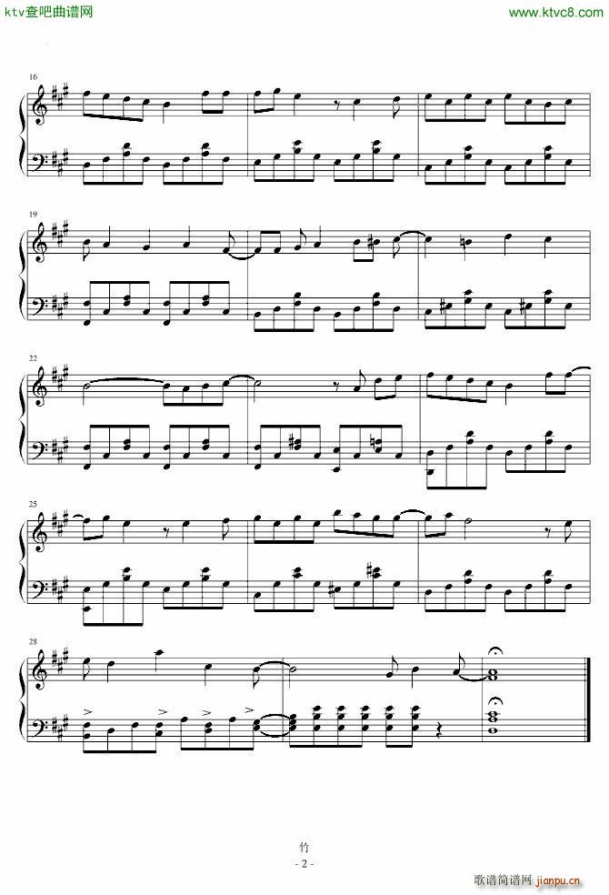 好想告诉你OP きみにとどけ No 2_动漫2