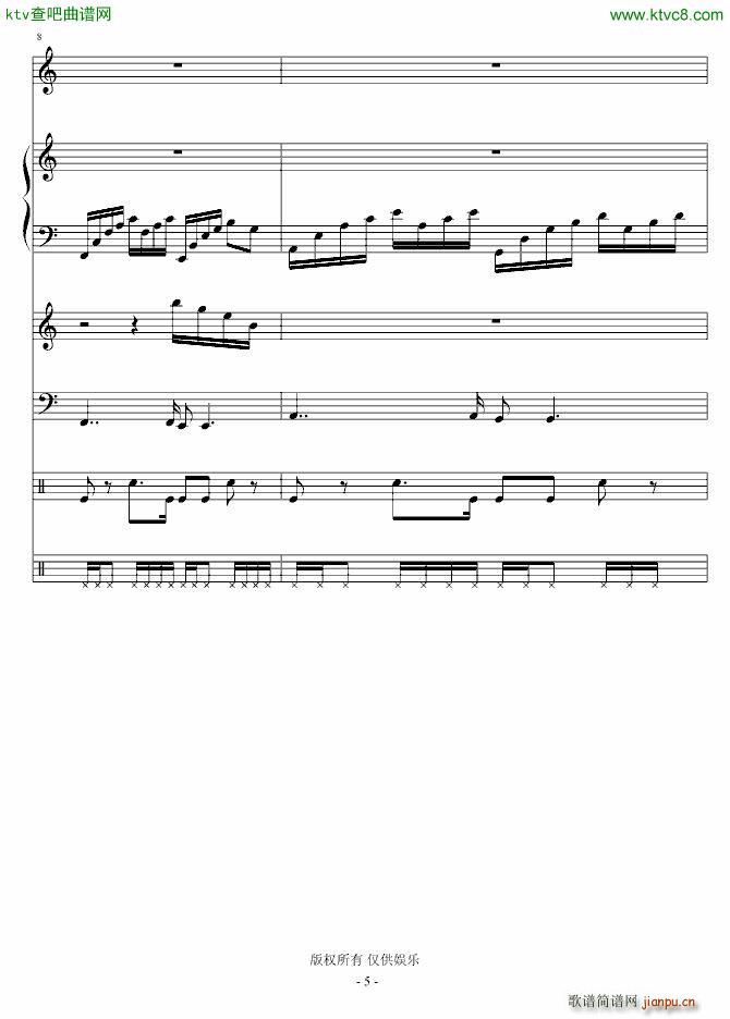 写给虫钢朋友们的歌 演唱版5