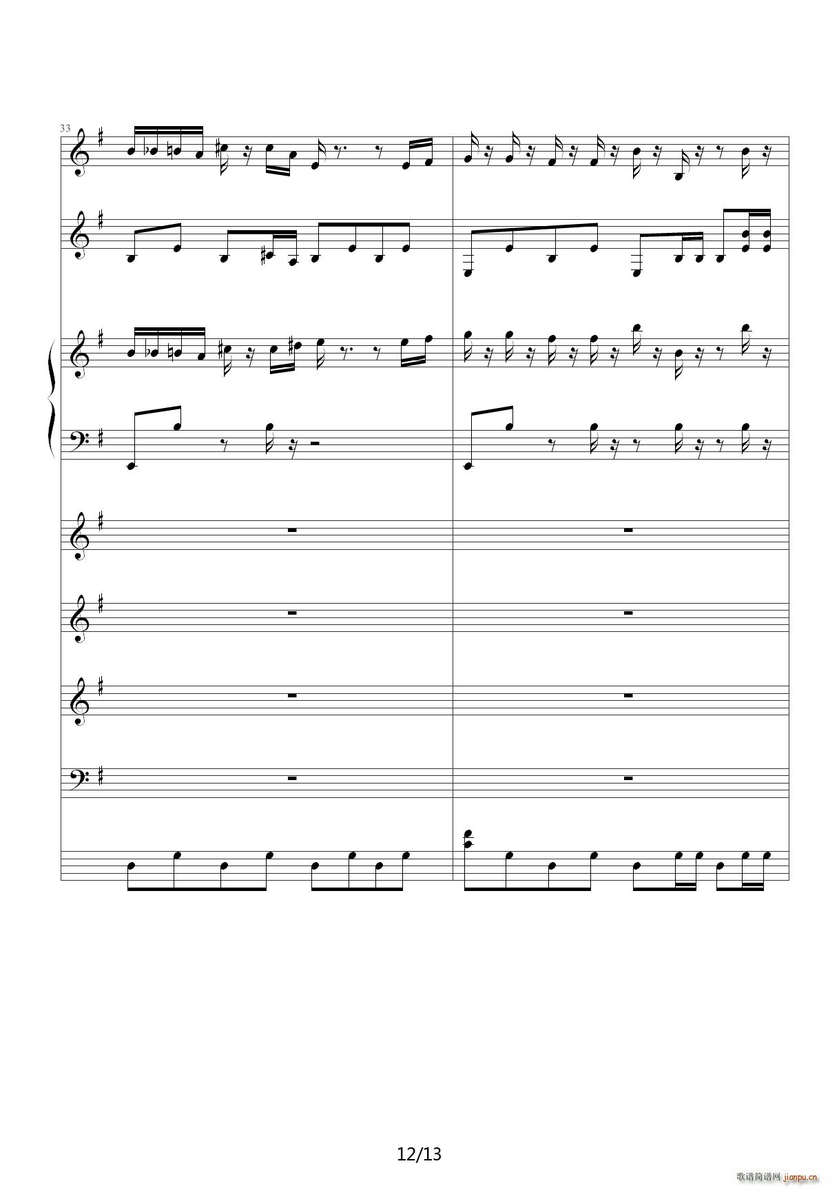 愤怒的小鸟（接近原版） G调12