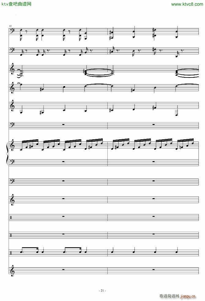 魔兽争霸2 3 兽族主题音乐21