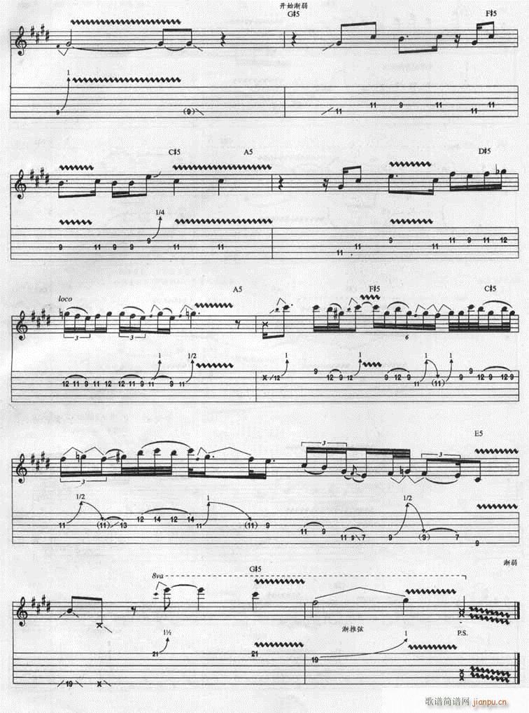 Ice Nine_Joe Satriani8