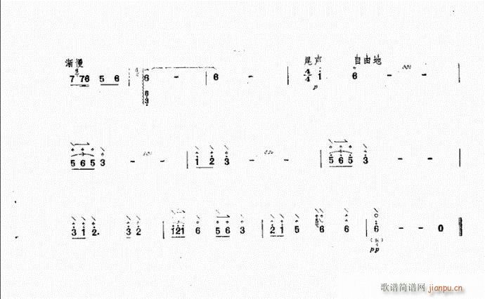阮 石林夜曲5