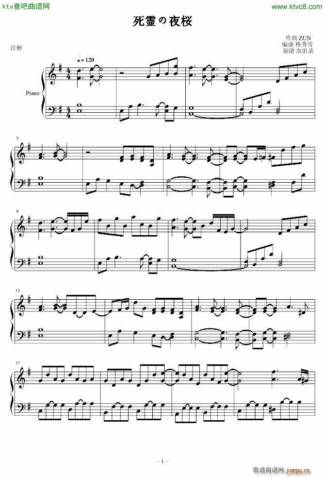 东方 死��の夜�@ �|方神���R_东方project1