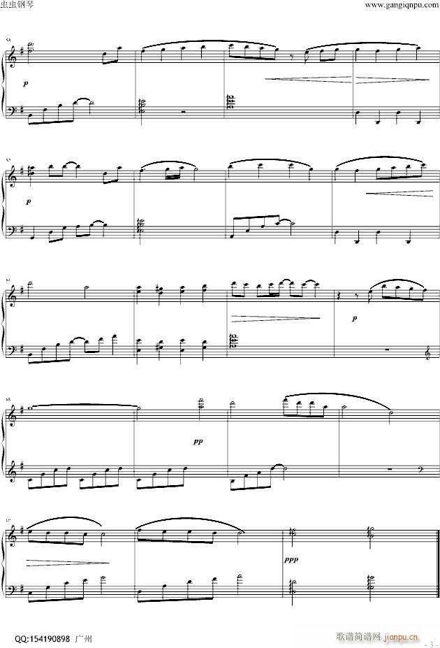 《斗鱼》插曲_影视3