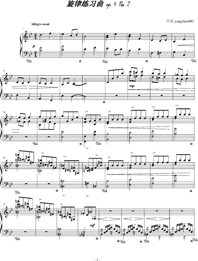 旋律练习曲 op4 No 2-钢琴谱(钢琴曲)-yangzhen0811