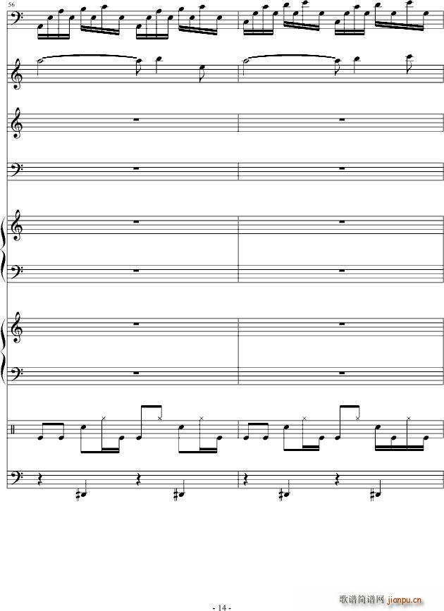 听 心碎的声音_吴越14