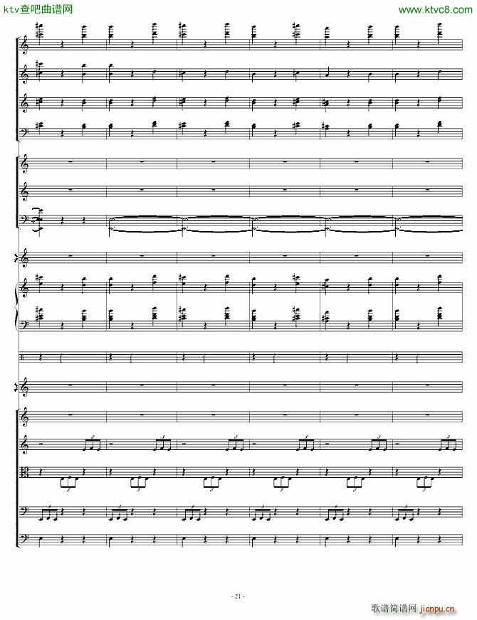 骷髅舞 死之舞_圣桑21