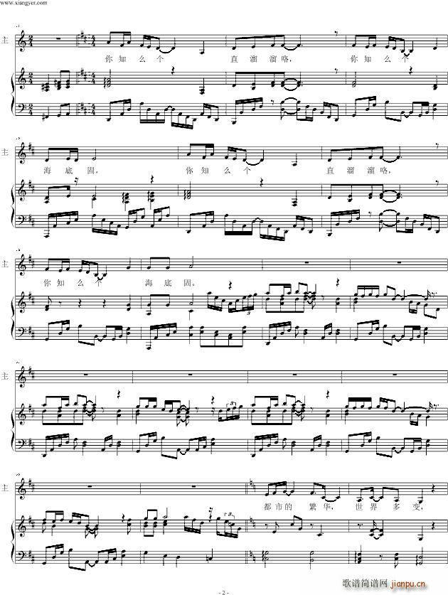 广东渔歌自弹自唱 初念_相宜2