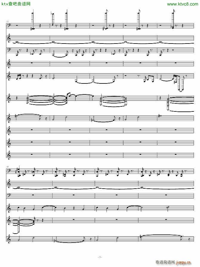 歌舞满城 真人原声演译3