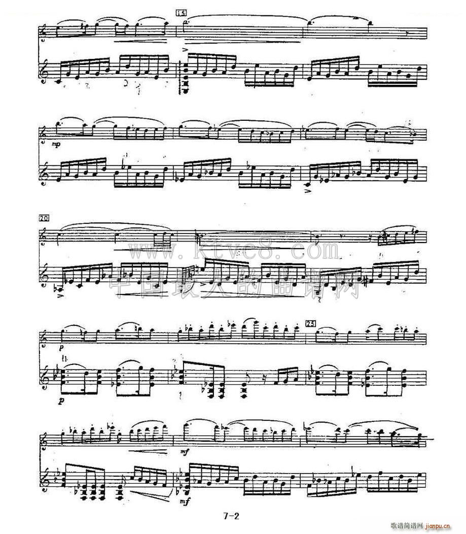 Cantos sierras 山脉之歌 长笛 吉他2