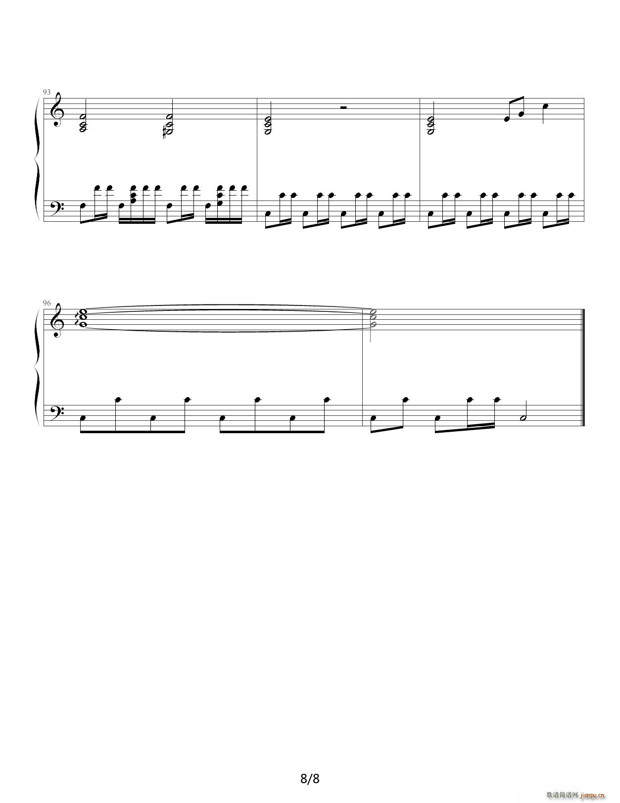 红日（李克勤） C调8