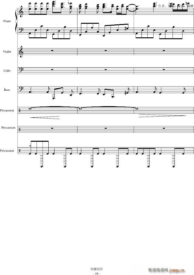 梦里的爱人修正版_郑��19