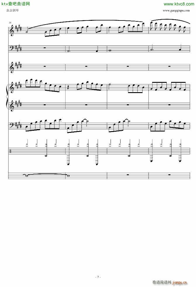 无奈的绝弦 改_Ｓòrγy7